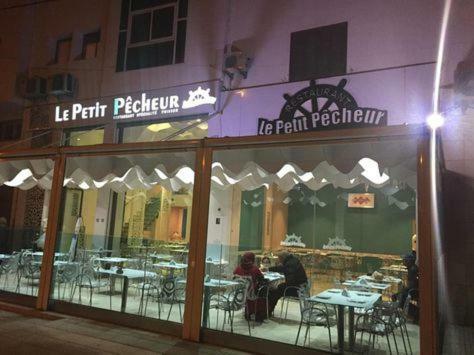 Residence Al Osra Agadir Zewnętrze zdjęcie